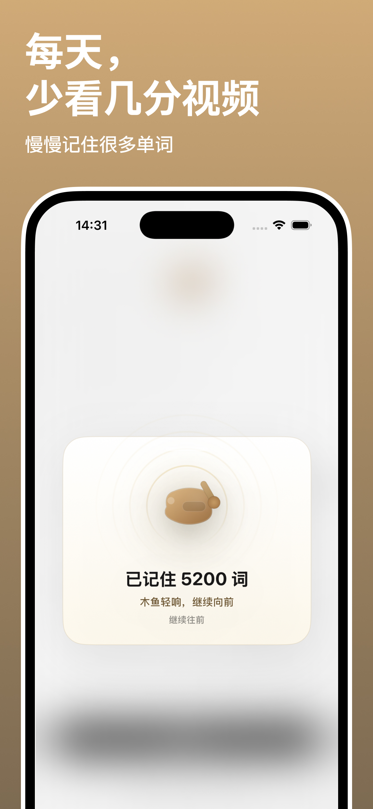 记忆里程碑界面